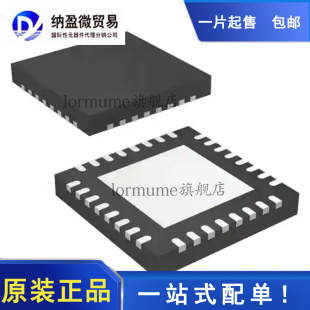 全新原装 VCO振荡器 QFN 丝印:H735 HMC735LP5ETR HMC735LP5E