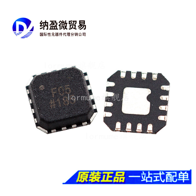 专业提供集成电路BOM配单,一站式服务！