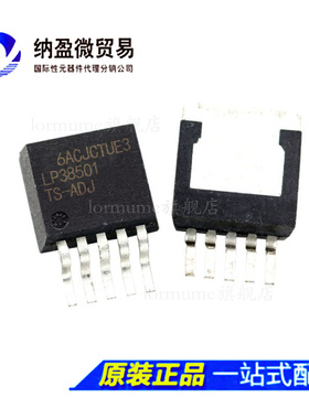 LP38501TSX-ADJ LP38501TS-ADJ TO-263 低压差稳压器 全新原装