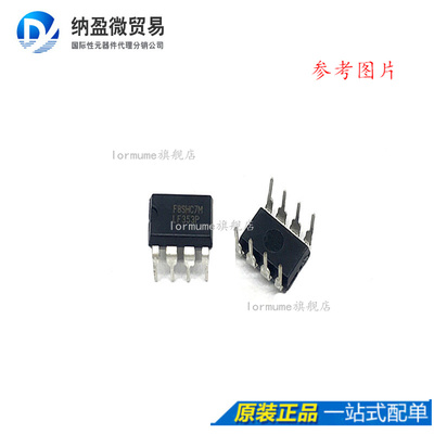 Lormume | LF353P LF353 DIP-8  全新原装