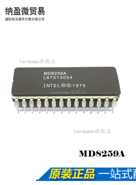 MD8259A MD8259A/B DIP-28 陶瓷IC 直插