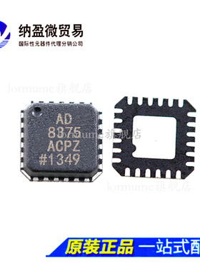 AD8375 AD8375ACPZ  LFCSP-24 全新原装 一站式配单