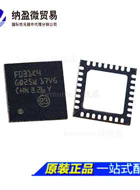 STM32F031K4U6 STM32F031K6U6 UFQFPN32 MCU微控制器原装正品