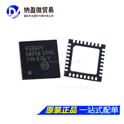 STM32F031K4U6 STM32F031K6U6 UFQFPN32 MCU微控制器原装正品