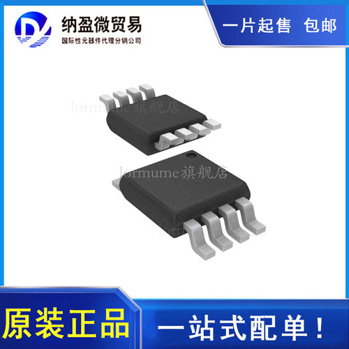 专业提供集成电路BOM配单,一站式服务！