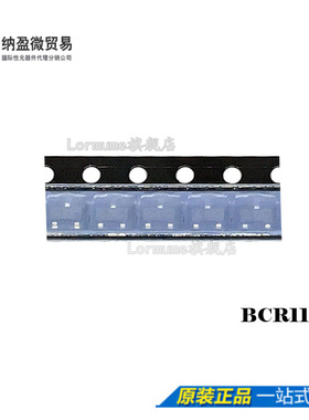 Lormume |  BCR119 E6327 SOT-23 丝印：WKS 晶体管 全新原装