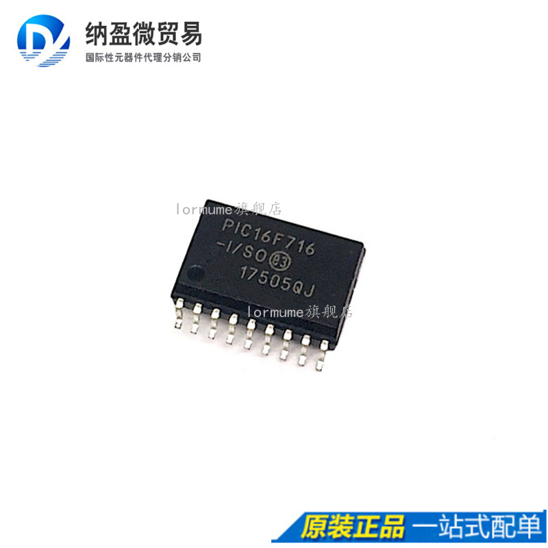 专业提供集成电路BOM配单,一站式服务！