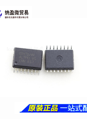 全新原装 EPCS64SI16N EPCS64N SOP-16 配置存储器芯片