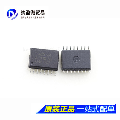 全新原装存储器芯片LORMUME