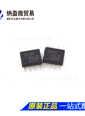 AD8038 AD8038AR AD8038ARZ SOP-8 全新原装 BOM配套