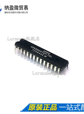 Lormume | CXK58257AP-70L CXK58257AP DIP-28 IC储存器芯片 正品