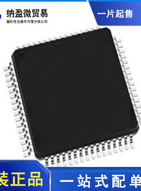 ATSAMDA1J16B-ABTVAO ATSAMDA1J16B-B TQFP-64 全新原装