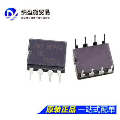 REF02 REF02H REF02HZ CDIP-8 全新原装