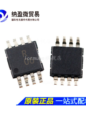 ADR421 ADR421ARM ADR421ARMZ 丝印：R06 电压基准 正品