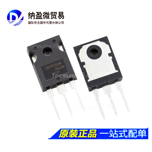 全新原装 IRFP260N IRFP260NPBF TO-247 MOS场效应管 50A200V