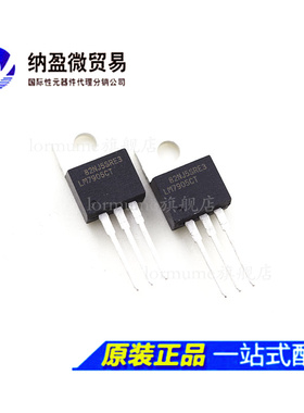LM7905CT 7906 7908 7909 7912CT TO-220 三端稳压管 全新原装