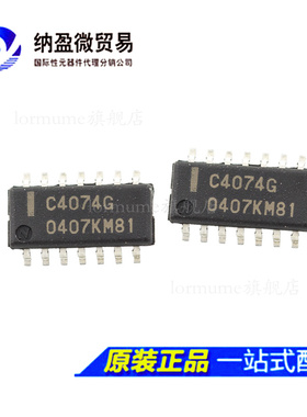 Lormume | UPC4074G C4074G SOP-14 全新原装