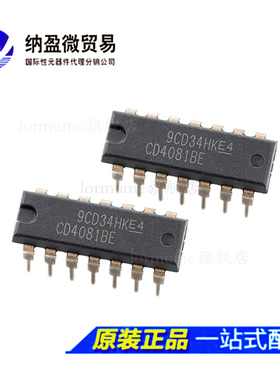 进口 CD4070BE 4071/4072/4073 /4075/4077/4078/ 4081BE DIP-14
