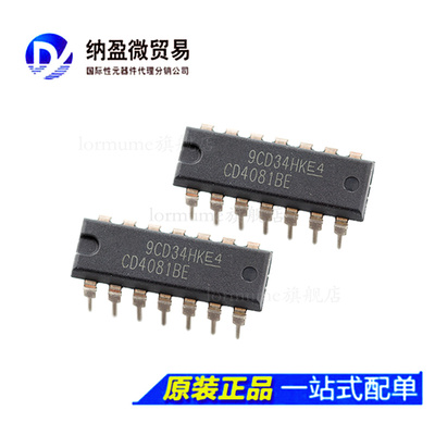 进口 CD4070BE 4071/4072/4073 /4075/4077/4078/ 4081BE DIP-14