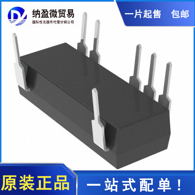 DCP011515DBP DIP-7 隔离式DC/DC转换器 全新原装