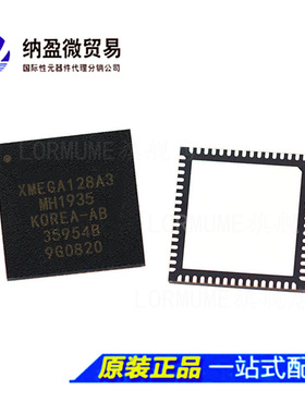 ATXMEGA128A3 ATXMEGA128A3-MH QFN-64 8位微控制器 -MCU 正品