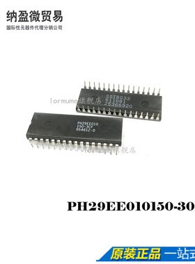 Lormume | PH29EE010-150-3CF PH29EE010 DIP-32