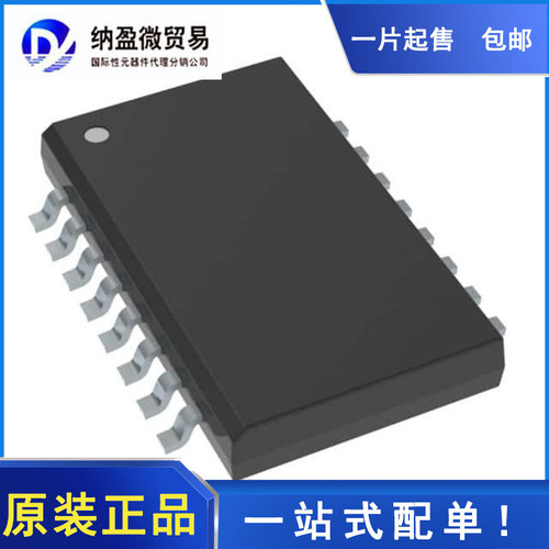 ADM2682EBRIZ-RL7 ADM2682E SOP-16 射频收发器芯片 全新原装现货