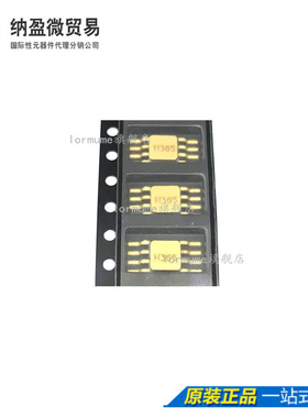 全新原装 HMC365G8TR HMC365G8 丝印：H365 SOP-8 镀金 预定标器