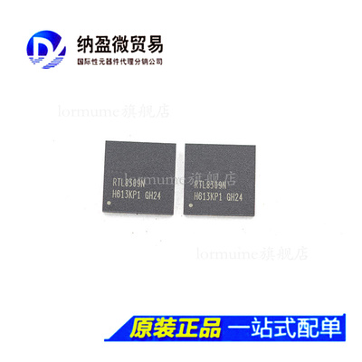 RTL8309N RTL8309N-CG QFN-64 开关控制器芯片 全新原装