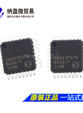 全新原装 C8051F310-GQR C8051F310 QFP-32 8位微控制器 -MCU
