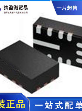 LMR33630BQRNXRQ1 丝印：Z630BQ VFQFN-12 开关稳压器 全新原装