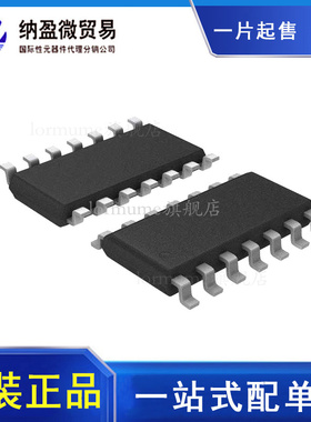 SN74LS74ADR 74LS74AD LS74A SOP-14 触发器 正品