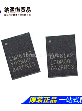 LMK61A2-100M00SIAT LMK61A2-100M00 QFN-16 时钟振荡器 进口原装