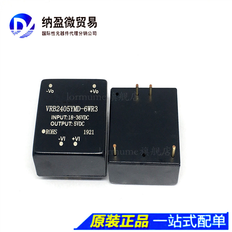 全部产品一个起包邮！ 支持BOM配单！