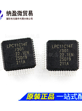 LPC11C14F/301 LPC11C14FBD48/301 QFP-48全新原装
