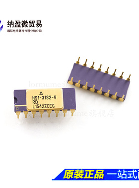 Lormume | HS1-3182-8 HS1-3182-8-RD AUCDIP16 镀金