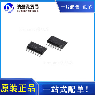 MCP619 正品 SOP 原装 MCP619T 单片机芯片IC