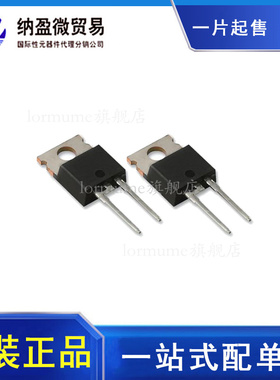 STTH15L06D=STTH15R06 TO-220-2  肖特基二极管 600V15A 正品