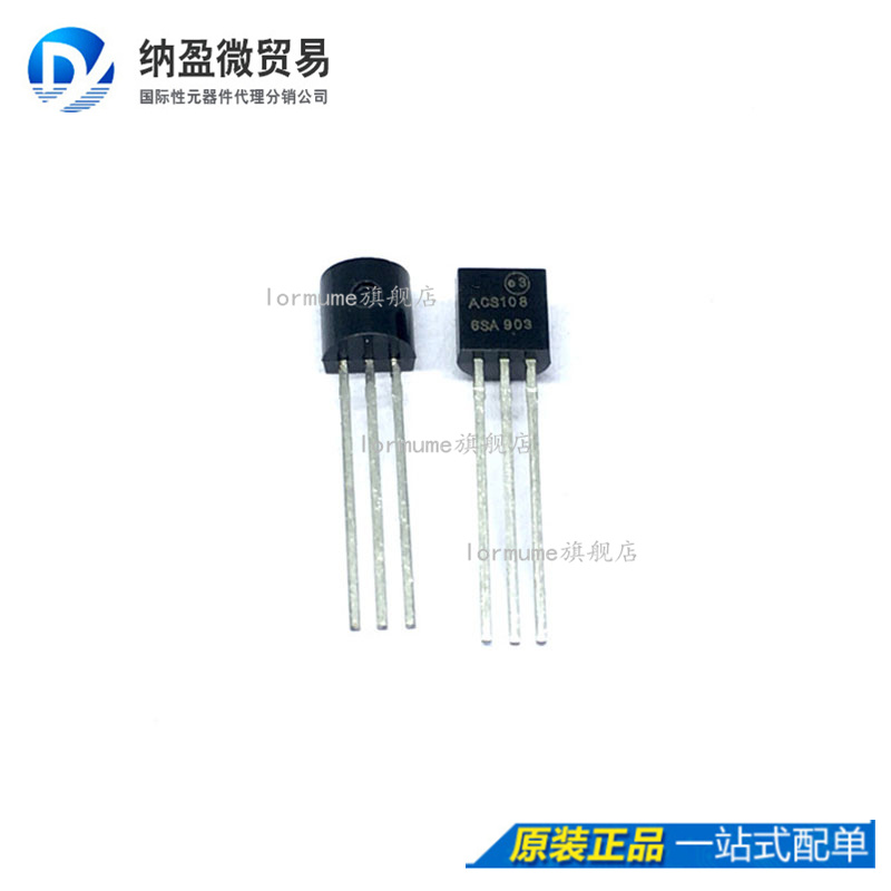 专业提供集成电路BOM配单,一站式服务！