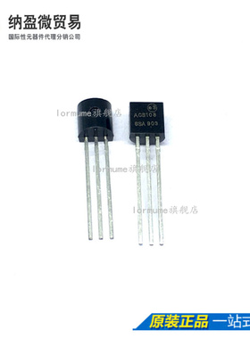 Lormume | ACS1086S ACS108-6S  全新原装