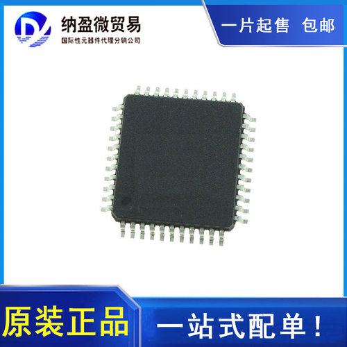 ST7538QTR ST7538Q TQFP-44 网络控制器与处理器 IC 全新原装
