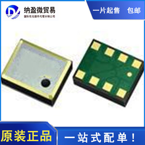 DPS368XTSA1 DPS368 VLGA-8 板机接口压力传感器 全新原装