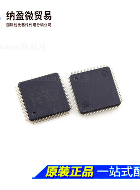 CY7C024 CY7C024AV-20AXC TQFP-100 全新原装