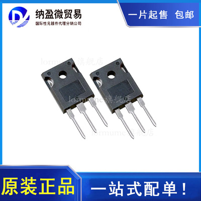 IRFP1405PBF IRFP1405 TO-247 MOS场效应管 全新原装