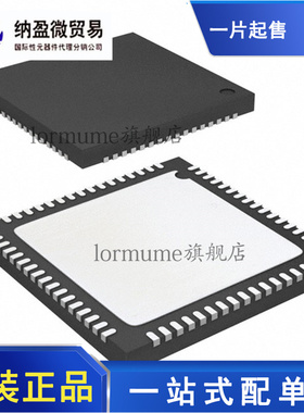 全新原装 LT8912B QFN-64 网络芯片信号转换器