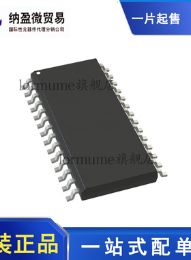 全新原装 TPS54810PWPR TPS54810  HTSSOP-28 开关稳压器