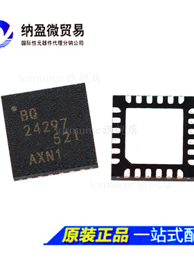 全新原装 BQ24297RGER BQ24297RGET BQ24297 VQFN-24 电池管理