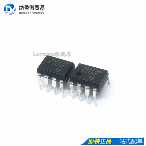 专业提供集成电路BOM配单,一站式服务！