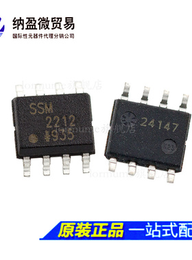 SSM2212RZ SSM2212 SOP-8 全新原装