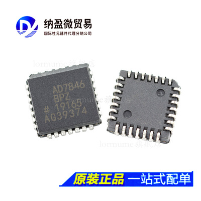 AD7846 AD7846AP /BP/JP/KP AD7846APZ/BPZ/JPZ/KPZ PLCC-28 正品